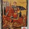 Репродукция икона 036 Свети Димитър