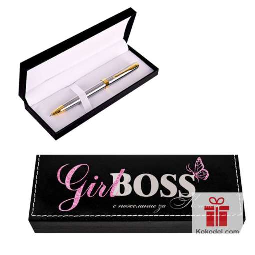 Луксозен химикал в кутия "Girl BOSS" - метален химикал в луксозна кутия. - Подарък за шефка